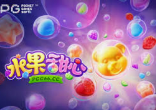 PG免费版模拟器2024最新版